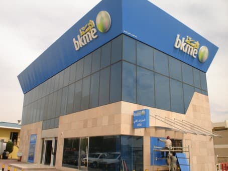 BKME BANK SABAH SALAM