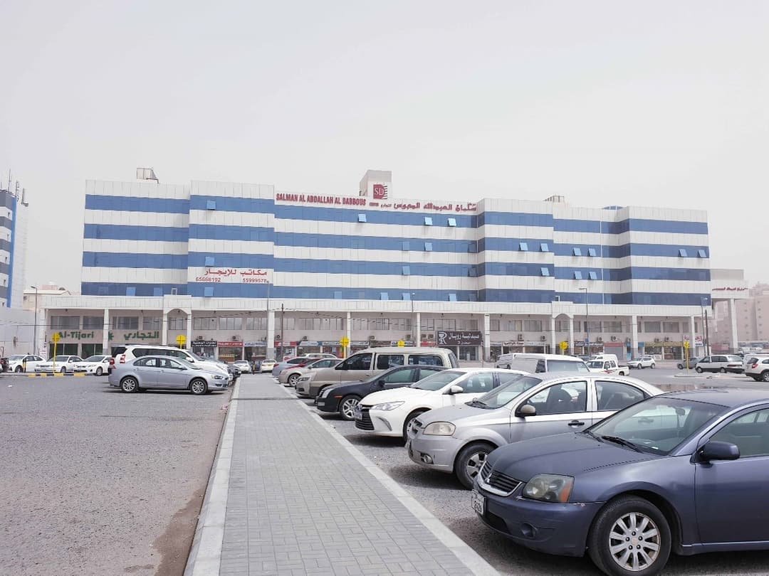 DABBOUS COMPLEX KHAITHAN